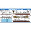 Pit Road 1/700 Skywave Series Japanese Navy Destroyer Yangen (Early) Plastic Model W213 Gray 169.3mm