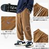 Easykode Corduroy Cropped Popular Fall Plus Sizes Sarouel Cool Cargo Street Wide Tapered Size Spring Men's Pants, Trousers, Bottoms, Stylish,