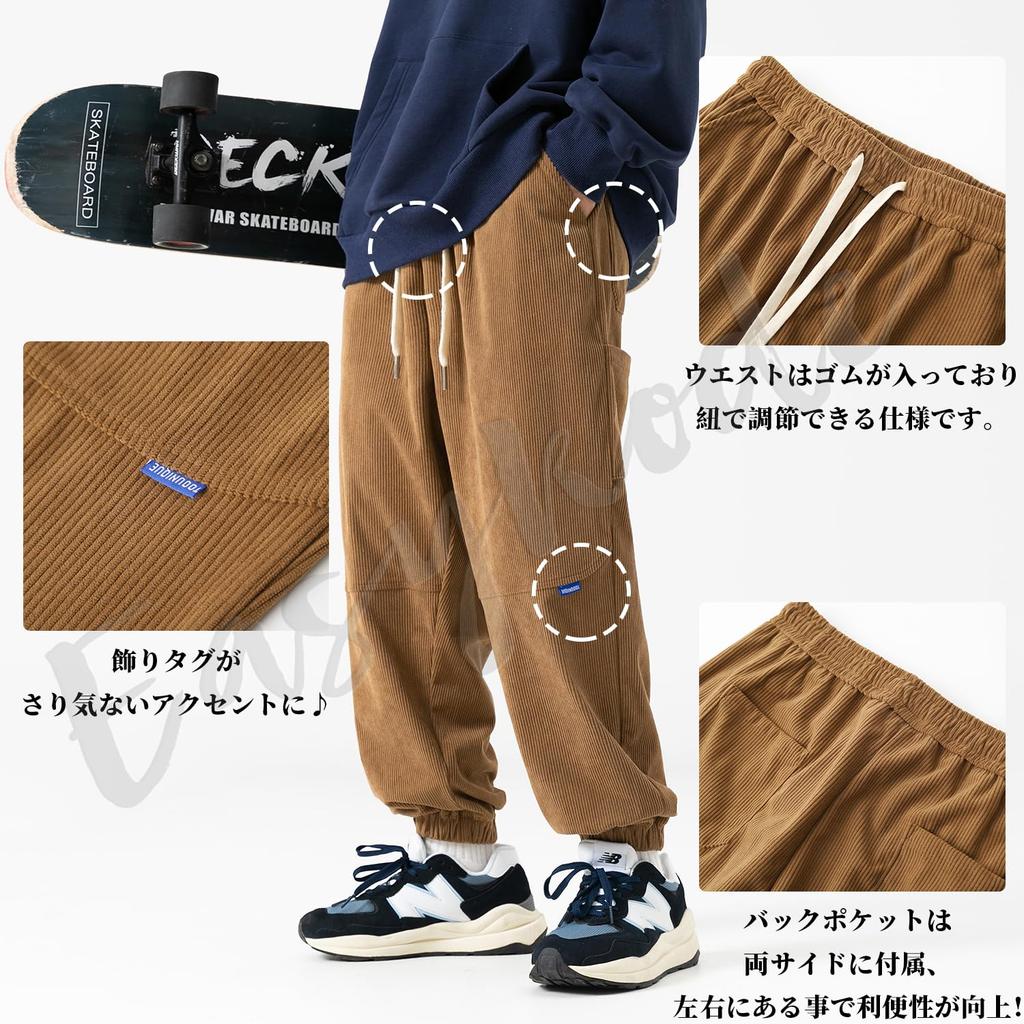 Easykode Corduroy Cropped Popular Fall Plus Sizes Sarouel Cool Cargo Street Wide Tapered Size Spring Men's Pants, Trousers, Bottoms, Stylish,