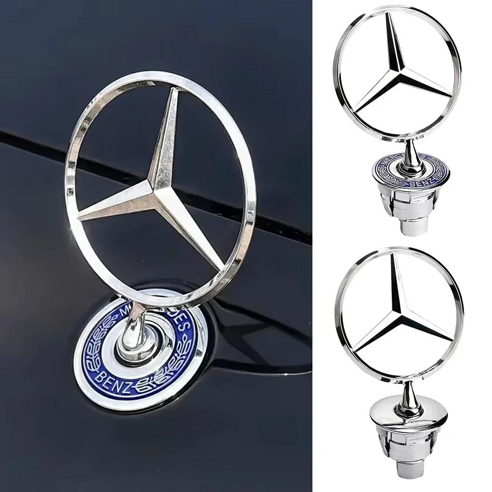 Star Bonnet-Badge Car Hood Front Chrome Logo Hood Marking for Mercedes Benz C E S Class W204 W205 W212 W213 W211 W220 W222 W2231 RA8