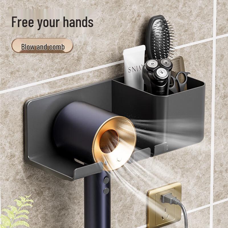 Wall-Mounted Punch-Free Hair Dryer Holder