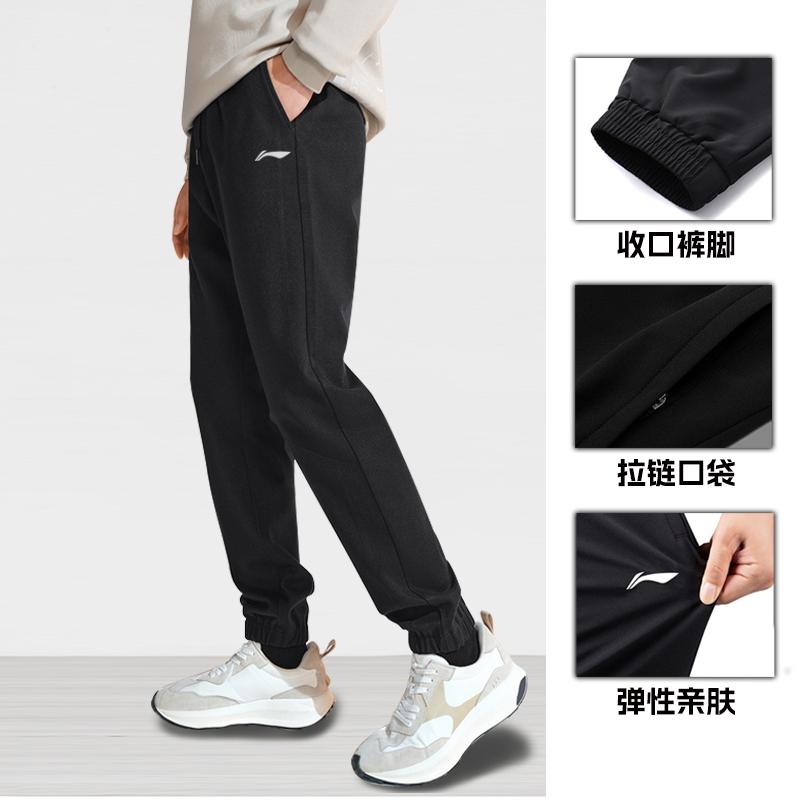 Li Ning Casual Pants Unisex Black AYKT9586