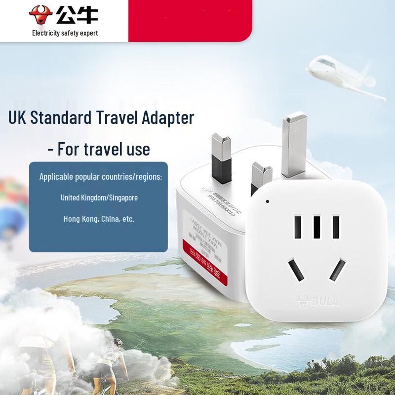 

BULL International Travel Power Adapter UK to China Standard 901E
