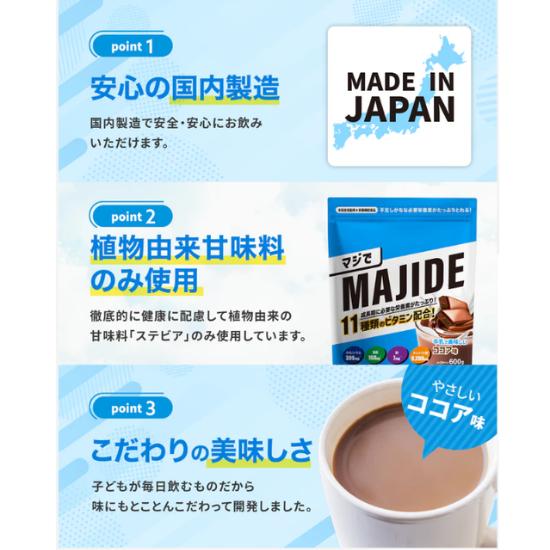Developed by Keisuke Honda & 11 Vitamins Protein Powder – Junior Protein – MAJIDE – 600g  1 Pack or 2 Pack