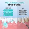 COSLUS Jet Portable Oral Lightweight Detachable Water Flow IPX7 Nozzle No Need for Bathroom Countertop T40 Ultra-Compact Washer, Cordless, Irrigator,