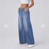 Retro gewaschene Mehrprozess-Jeans für Damen mit weitem Bein - Lockerer Schnitt