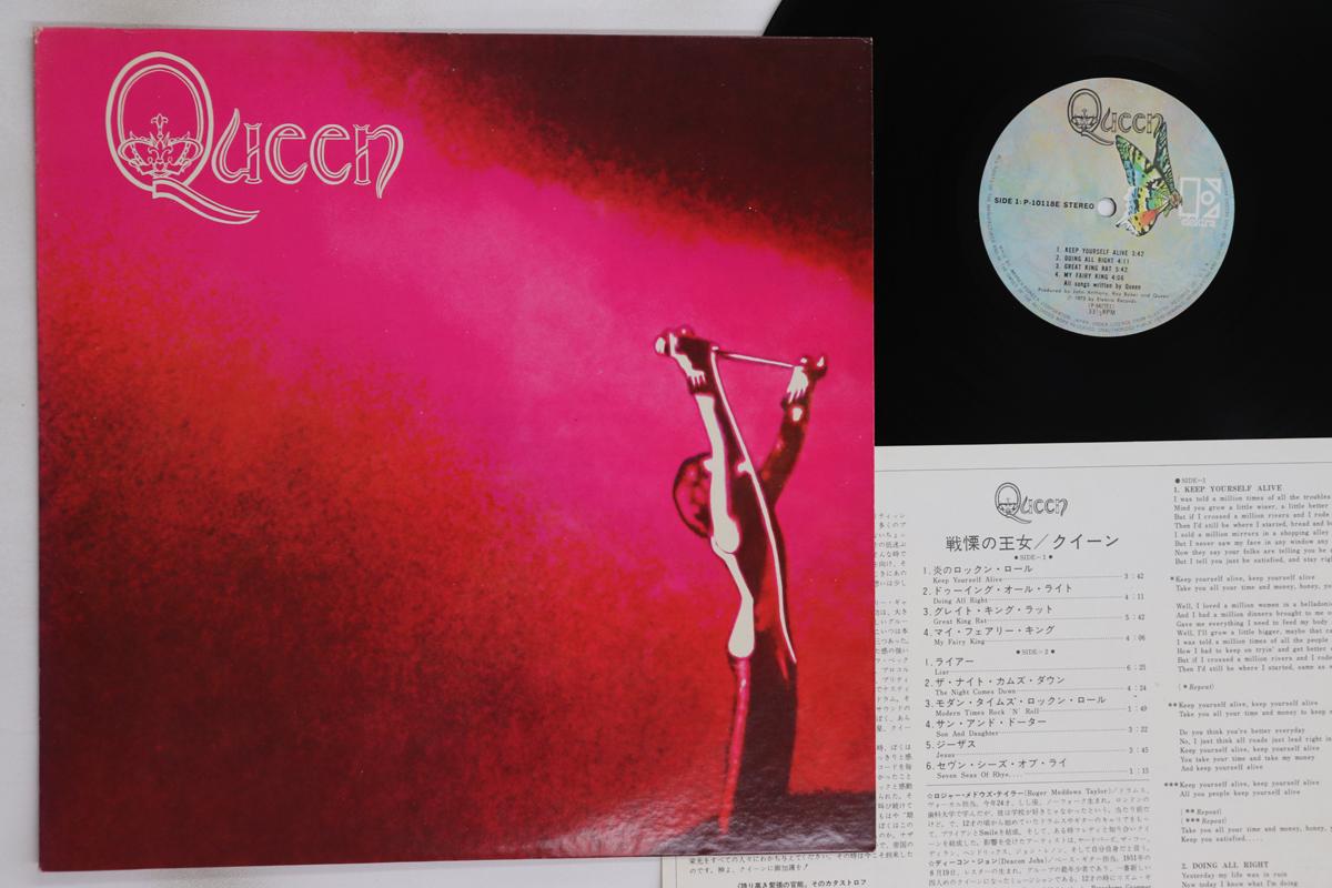 

LP Record QUEEN - Queen P10118E ELEKTRA 1975 Japan Rock Used