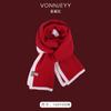 New red Christmas gift new scarf women's winter shawl thickened trendy versatile scarf atmosphere