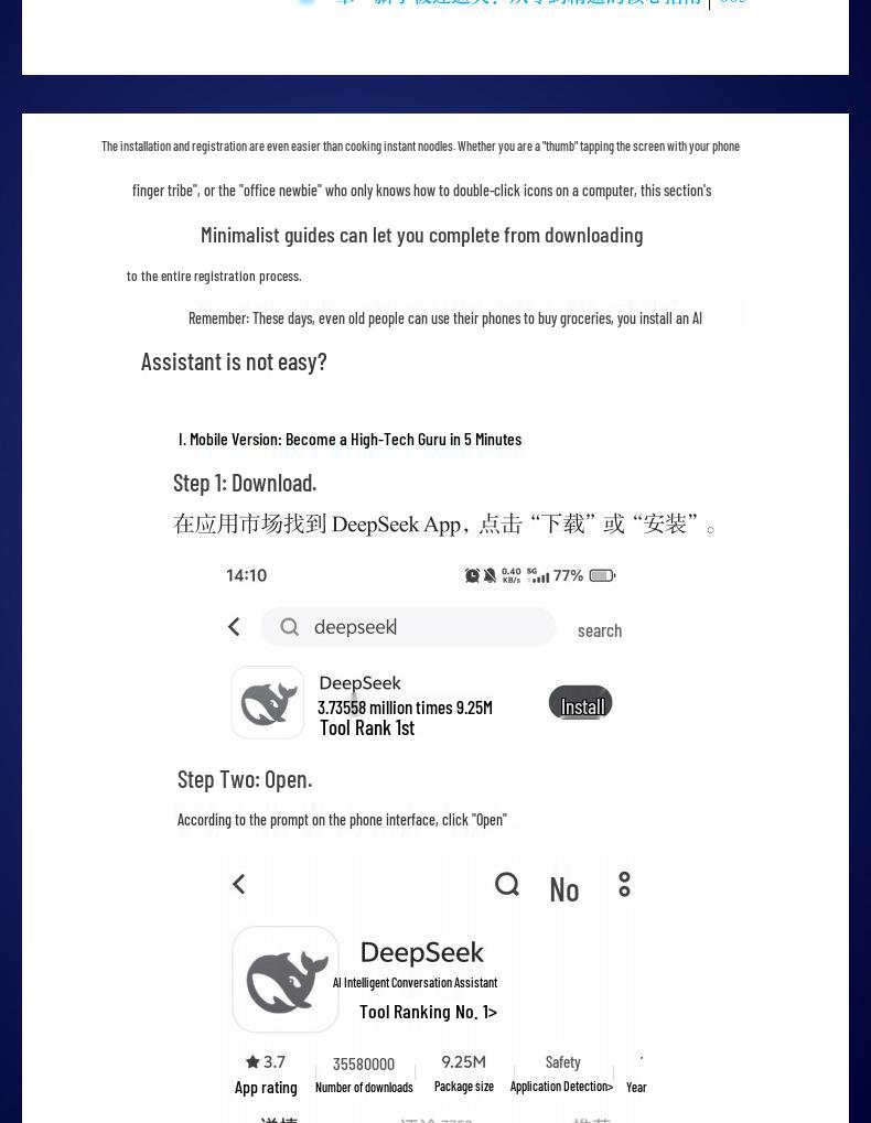 DeepSeek AI: Advanced Self-Media Profit Strategy