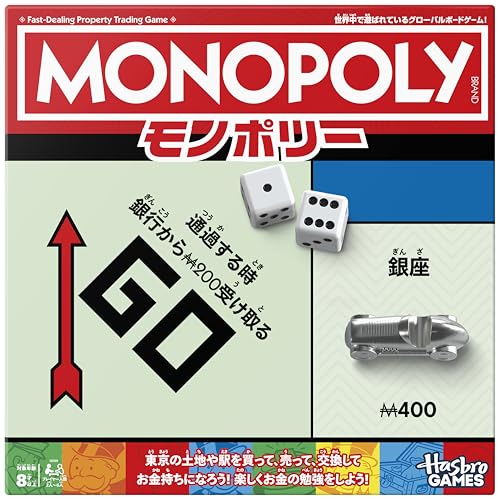 Hasbro Monopoly Brettspiel, Klassisches Spiel mit Aufbewahrungsschale und großen Spielfiguren, Ab 8 Jahren, 2-6 Spieler, G0009