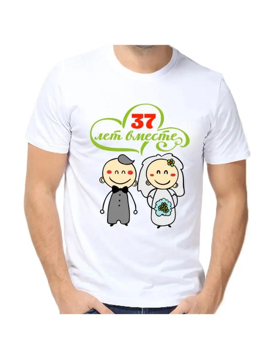 T-shirt 37 years together 3 L