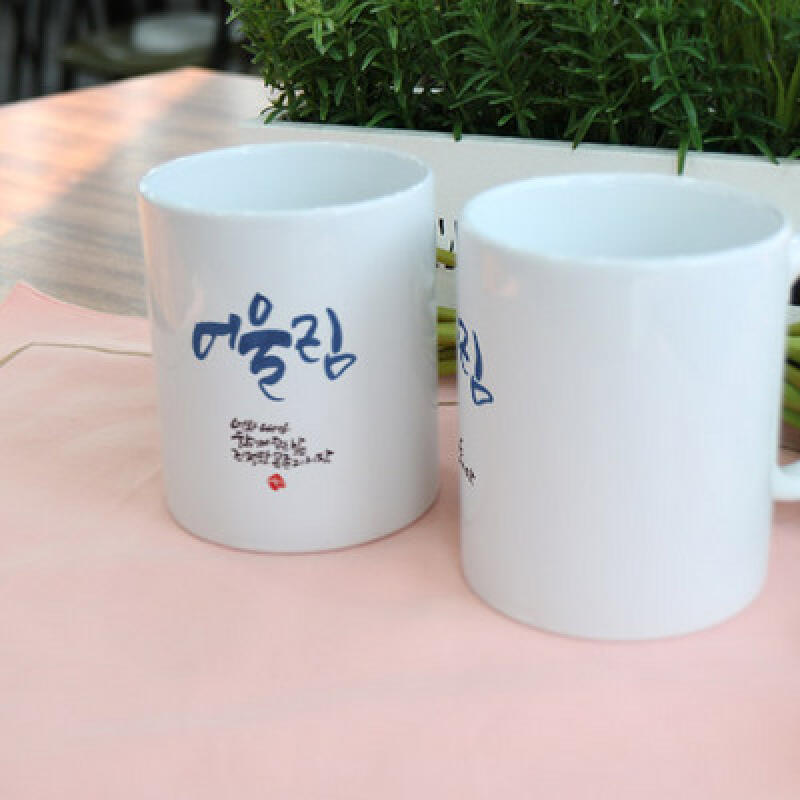 cs804-Design Mug 2p-Harmony