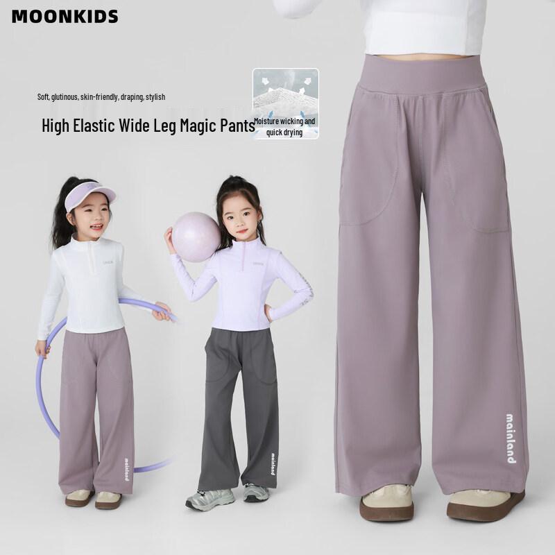 Moonkids Girls Quick-Dry Wide-Leg Yoga Sports Pants