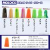 MOLDEX Earplugs Mellows 6820 400 pairs Earplugs High performance Sleep Soundproofing Snoring Noise Sleep aid Approx.