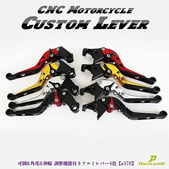 motorcycle brake and clutch lever set and for the Yamaha and Available in four and extendable CNC-machined (left right) Balius, Zephyr, ZRX, ZZ-R,