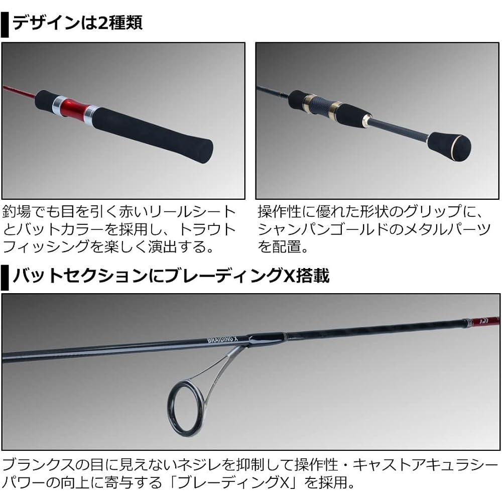 Daiwa Trout X N AT 56XUL N Fishing Rod Lightweight Black 5.6 Ft