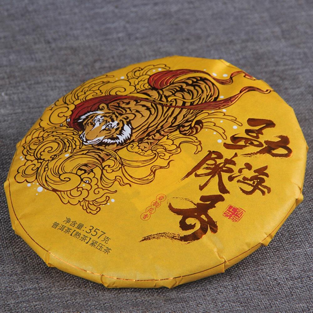 Premium 357g Yunnan Pu-erh Tea Cake Qizi Golden Bud Natural Health Tea 01