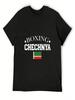 Chechenien Boxes Chechener Professional Boxer T-Shirt