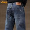 JEEP Men's High-End Loose Straight Jeans