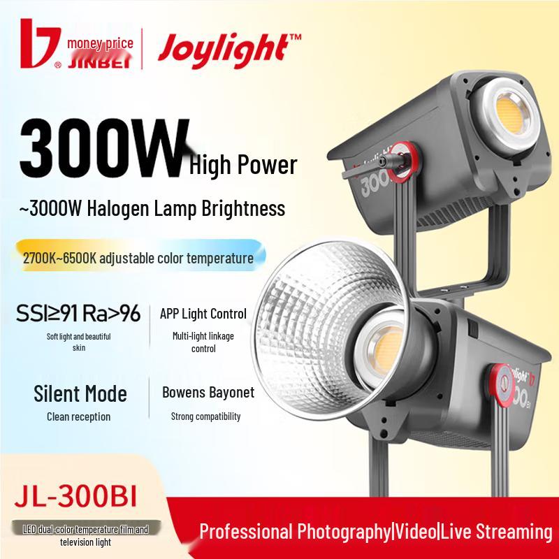 JINBEI JL300BI 300W Bi-color LED Video Light