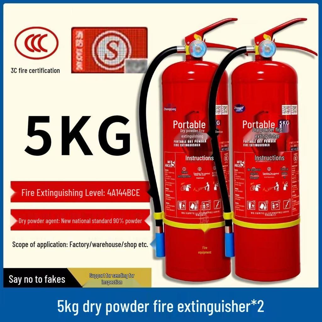 4kg Portable Fire Extinguisher Set - 2-Pack for Schools and Factories