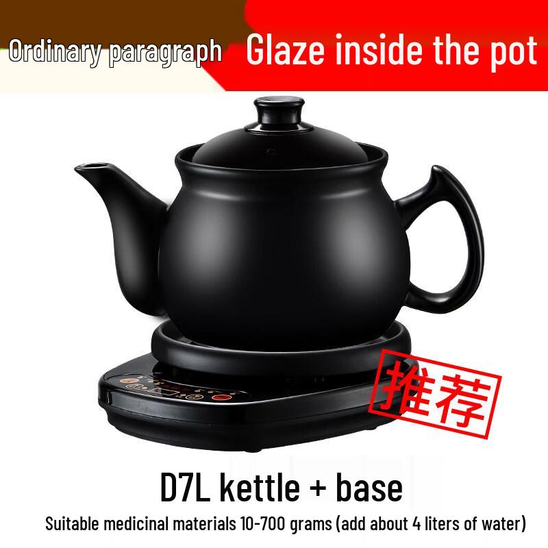 Ying Tang D7L Automatic Herbal Decoction Pot