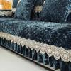 Winter Thick Non-slip Plush Sofa Cushion General Simple European-style Sofa Towel with Skirt Armrest Plaid Style Cushion