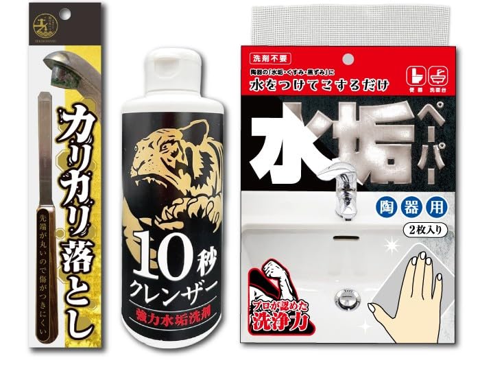 Shoten First of This Is Limescale Set For Stains On and Washbasins Urinary Professional Set of and Sheet Cleanser Removes Crumbly Limescale Paper