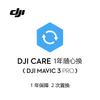 DJI Mavic 3 Pro Drone & Care Refresh Bundle (CN Version)