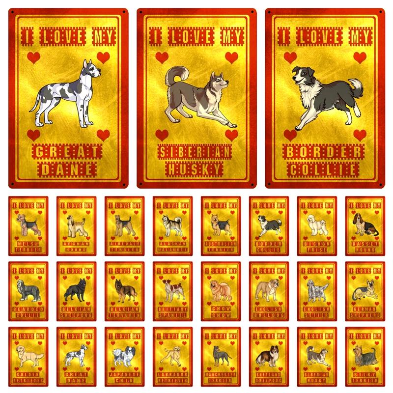 

[ Келли66 ] Домашнее животное Я люблю своих собак Бриттани Самоед Хаски Немецкая овчарка Металлическая вывеска Домашний декор Бар Художественная роспись 20*30 см Размер Dy173