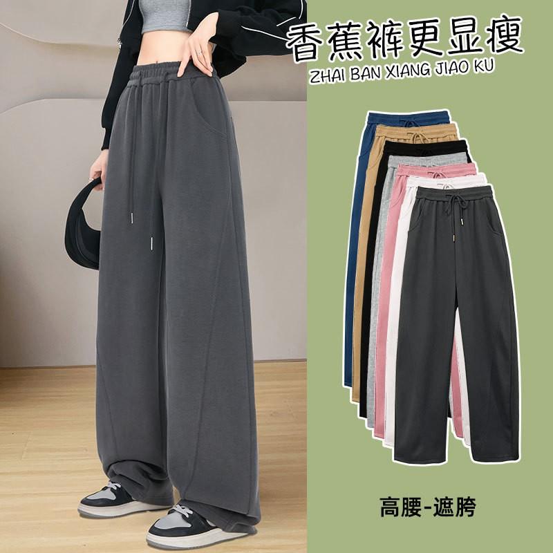 Womens High-Waisted Wide Leg Jogger Pants Loose Fit Comfortable Cotton Blend Winter Casual Trousers
