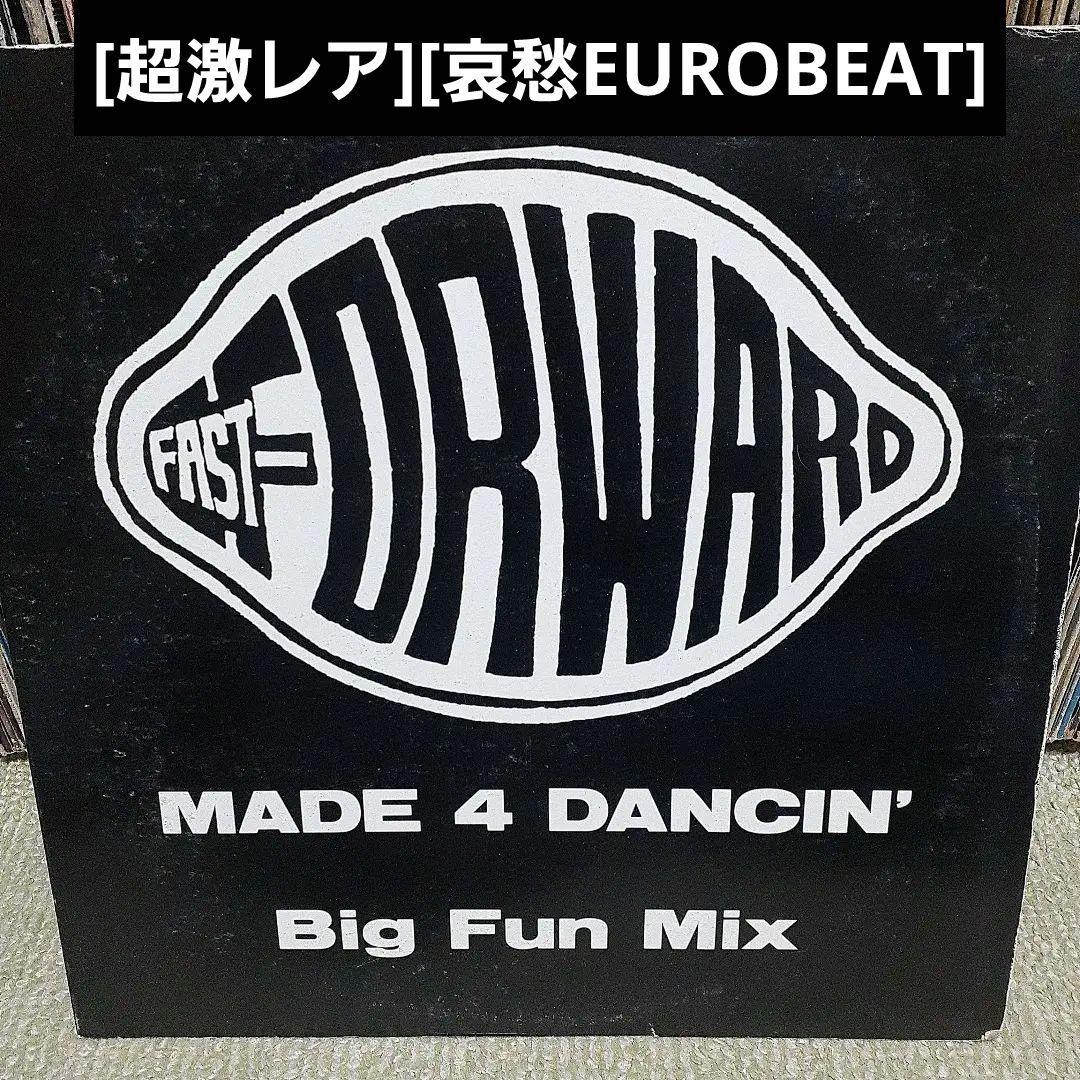 

[USED] [Super rare][Melancholy EUROBEAT]MADE 4 DANCIN