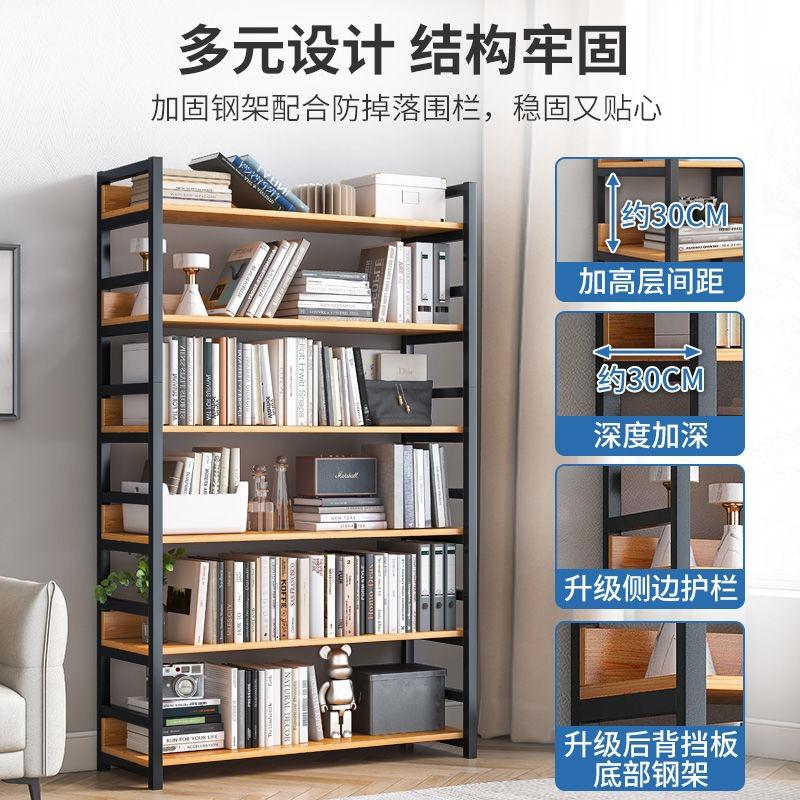 Multi layer storage rack home bookshelf floor display rack simple steel and wood storage rack