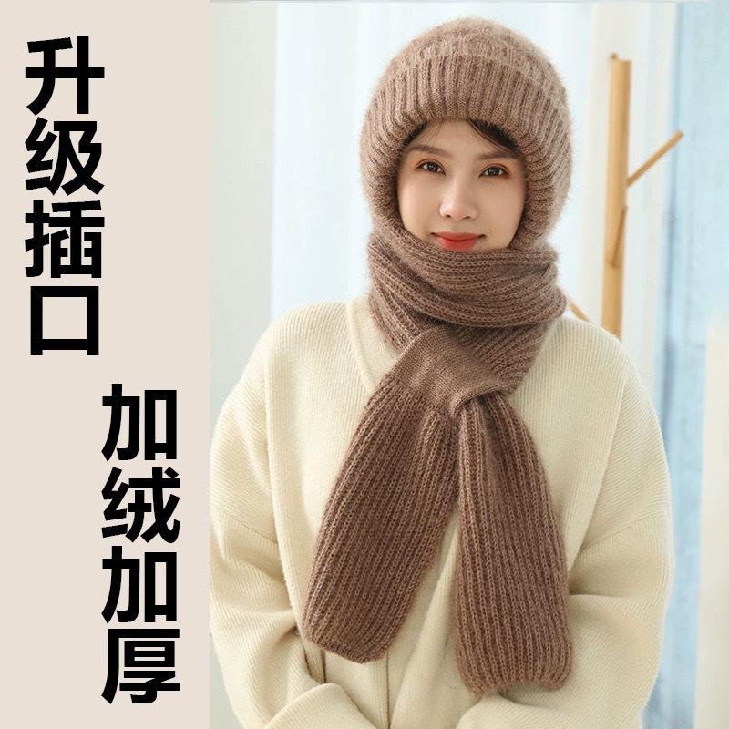 New snow hat, scarf, integrated thickened autumn and winter hat, wool woven women's thermal hat, cold-proof and plush wool hat