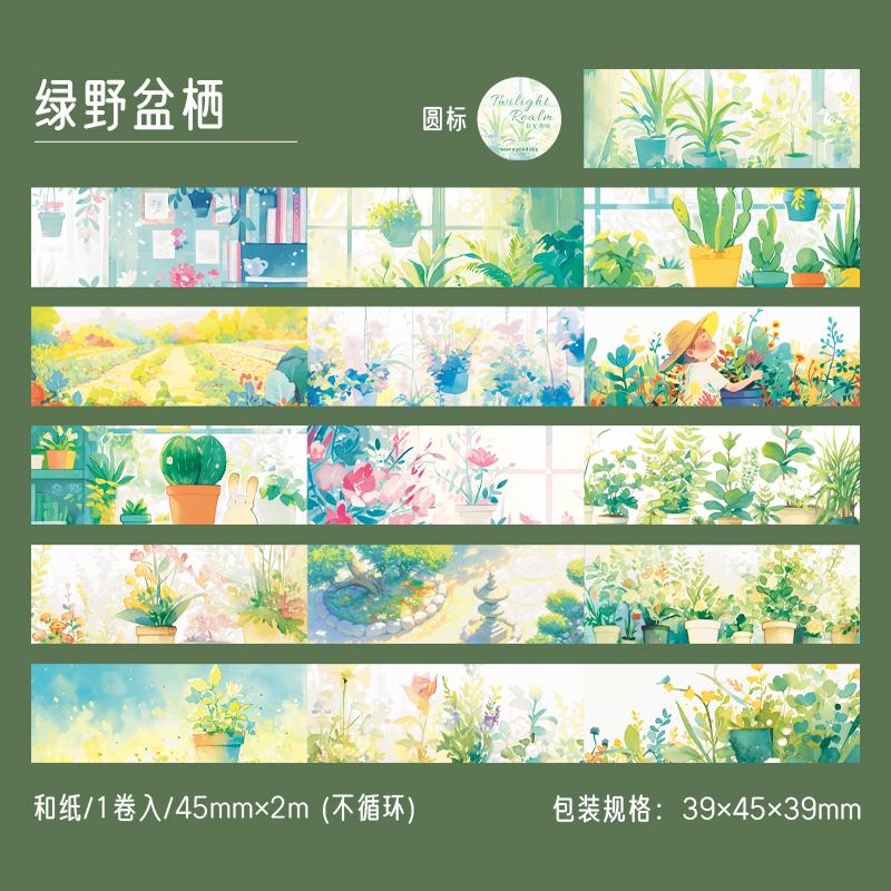 Journal GO 4.5x200cm Healing Scenery Tape Stickers Aesthetic Journaling Landscape Masking Tape Stationery Scrapbooking Card diy