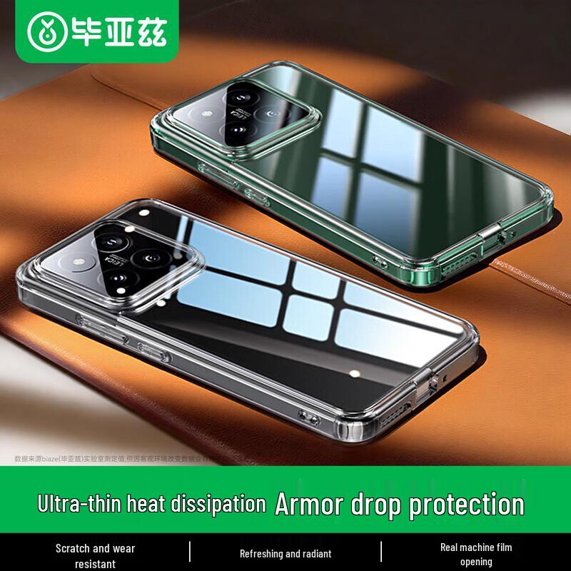 

BIAZE Ultra-Thin Clear Air-Cushion Phone Case for Xiaomi 14