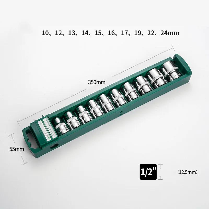 Hex Socket Wrench Head Set For Ratchet 1/4 3/8 1/2 Short Long Socket Deep Nut Driver Sleeve Spanner End Ratchet Tool With Holder