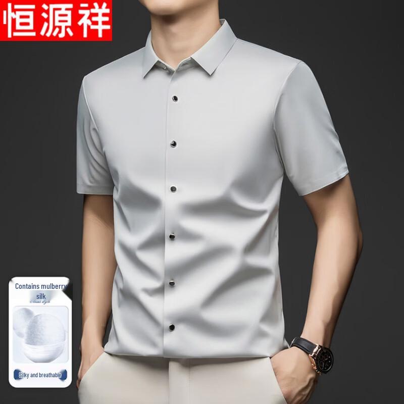 Hengyuanxiang Men's Silk Blend Short Sleeve Casual Shirt