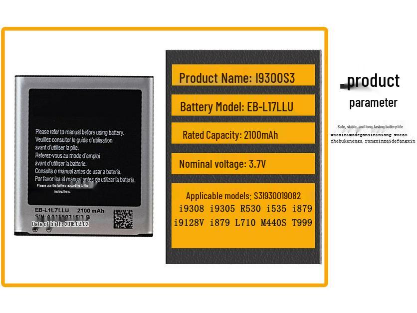 Compatible Battery for Transsion itel Mobile/Tablet 1701/1702 - King of African Mobile Phones BL-30EI