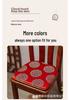 Chinese Brocade Washable Sofa & Dining Chair Cushion in Rosewood Design