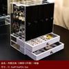 Transparent Multifunctional Jewelry Box Dustproof Display Stand Three-dimensional Large Capacity Necklace Earring Storage