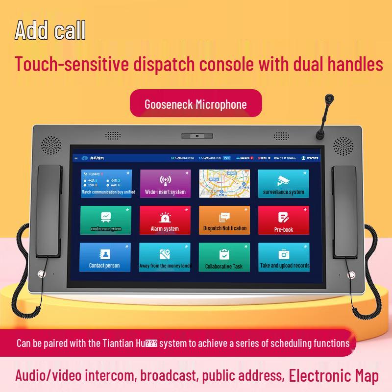 TTF-FY238S1 Dual-Handle Touchscreen Dispatch Console (CN version)