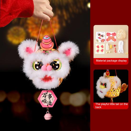 Chinese Spring Festival Lion Dance DIY Lantern Kit Light Up Handheld Bamboo Lantern Traiditional Furry Animal Shaped Lantern for Chinese New Year