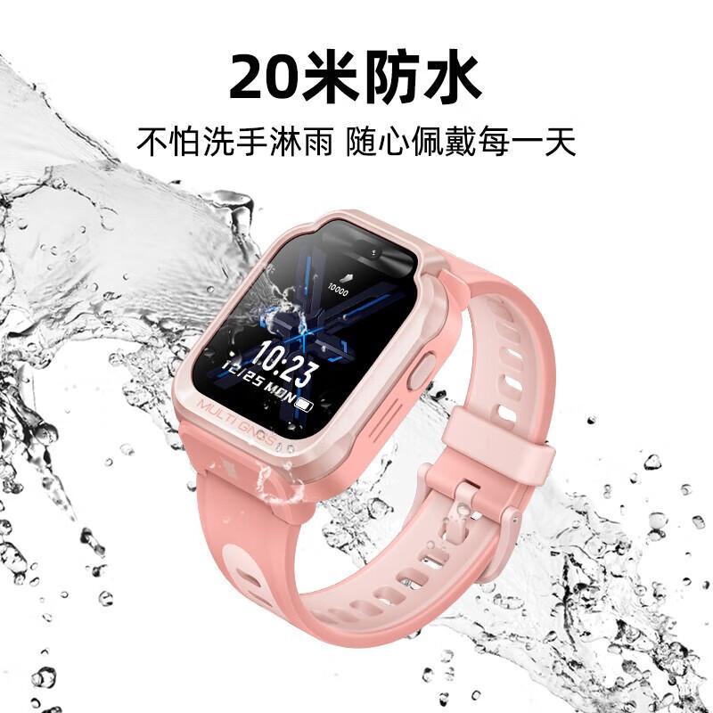 Xiaomi Mitu Kids Smart Watch 7X (CN version)