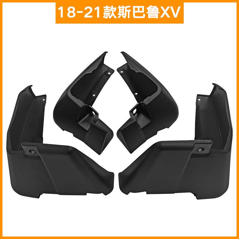 

Для 2018-2021 Subaru Subaru XV Мягкий кожаный брызговик для автомобильной шины