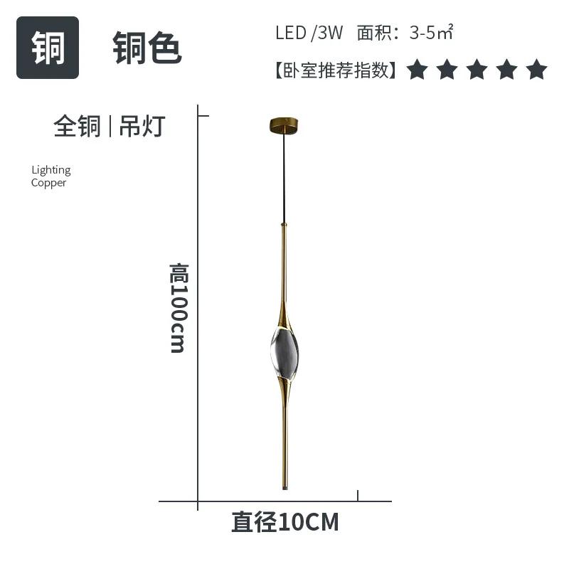 Nordic Post-modern Pendant Lights Creative Brass Diamond Crystal Bedroom Bedside Restaurant Bar Designer Lighting Fixtures