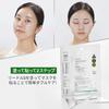 VTCOSMETICS Riedl S 2 Step Mask Skin Care Introduction Liquid Sheet Mask Firm Texture (Riedl S 300)