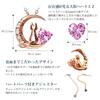 Cubic Zirconia Silver SV925 Cat Moon Heart Necklace for Women [Petit Chaton] (2-01 Silver-Pink)