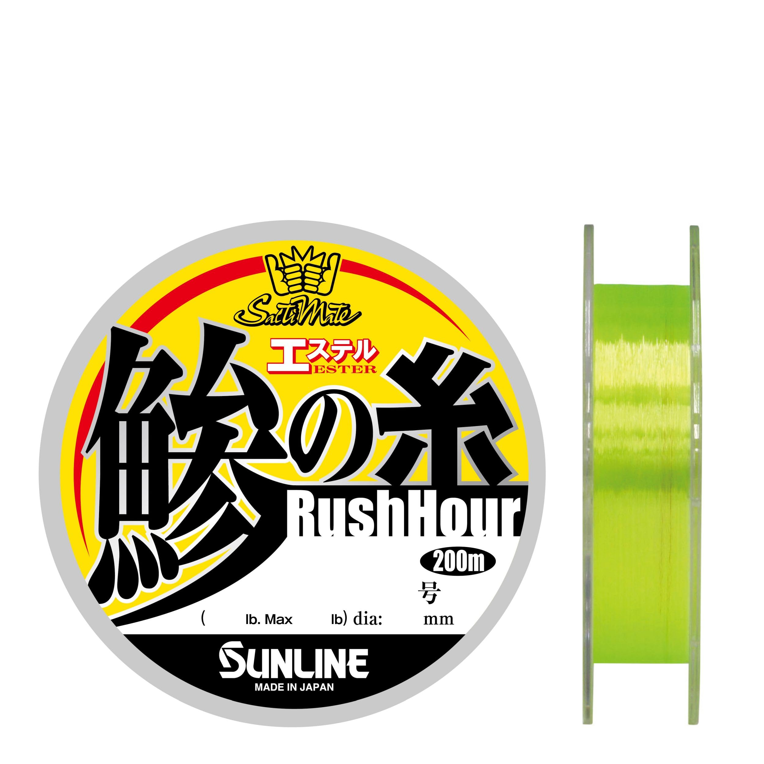 SUNLINE Saltimate Aji no Ito Ester Rush Hour Ester 200m 0.2 (1lb)