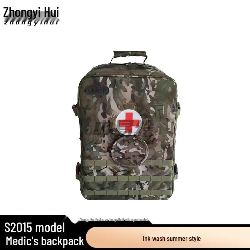 Zhongyihui S2015 Modular Medical & First Aid Backpack